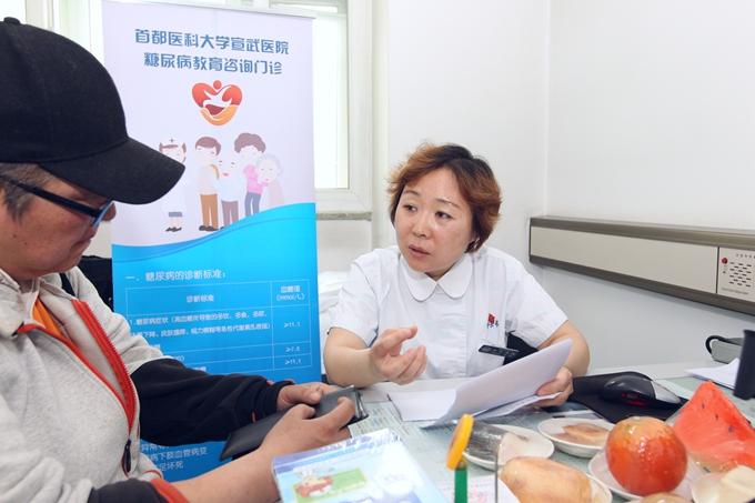 糖尿病健康咨询专科护理服务