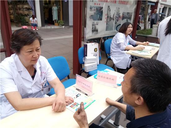 天全县正西社区组织开展健康咨询和免费检查义诊服务活动