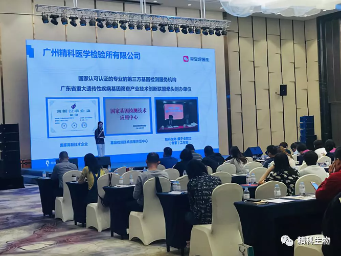 产品相关情况一一介绍,现场反作为平安战略合作伙伴和健康服务供应商