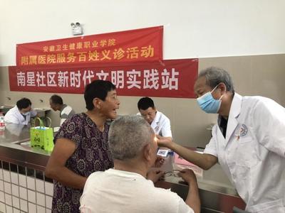 贵池区马衙街道:聚焦"一老一小"