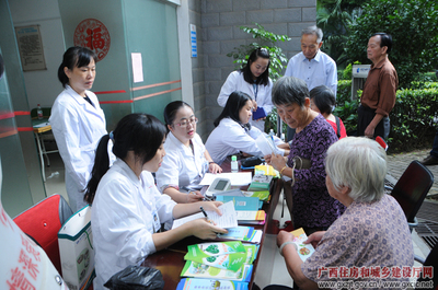 自治区住建厅开展重阳敬老健康义诊活动(组图)