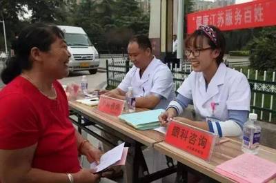 微新闻|“健康江苏 服务百姓”义诊活动周:卫生计生人为你服务