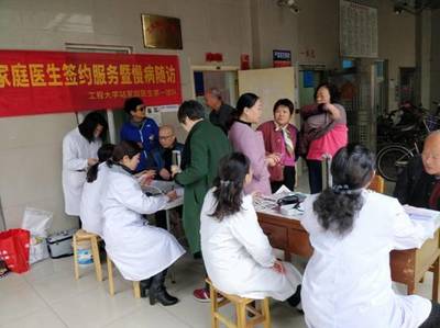 校医院家庭医生团队服务进社区
