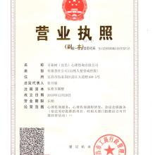 产品图130