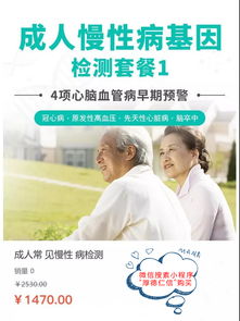 来咯,来咯,他真的来咯