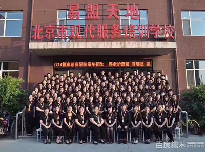 【管家帮团购】_管家帮深度保洁150平邢台_百度糯米