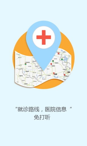 健康行安卓下载 健康行v1.4.1最新手机版下载 91手游网