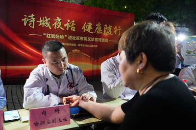 奉节县首个健康夜市开诊啦