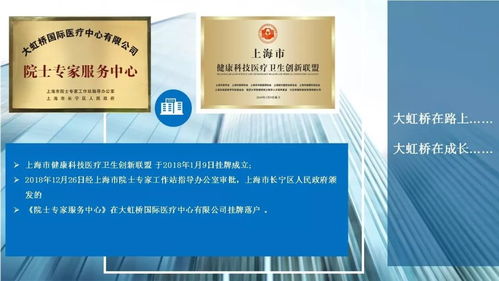 千举万变其道一也 健康服务企业的坚持和选择