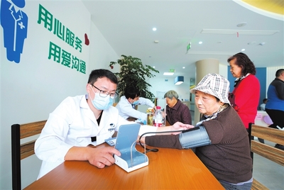 湖城新增一家怡养中心