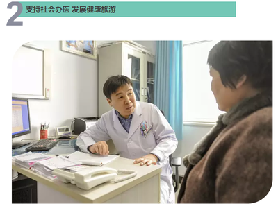 滚动新闻