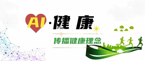 以 ai 之名 极致陪伴