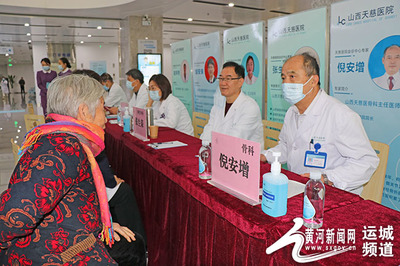 山西天慈医院:心系河东居民 服务百姓健康