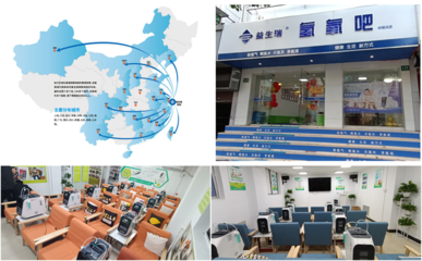 富氢水设备国内做的最好的生产厂家 益生瑞的创新之旅与健康承诺