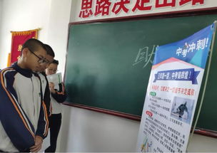 前进 创业社区卫生服务中心开展中考前健康咨询活动
